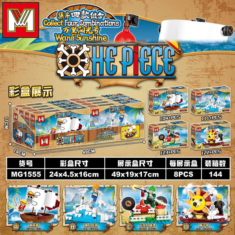 4in1 ワンピース サウザンドサニー マイクロブリック ワ - Lego Set Technic のレビューと価格