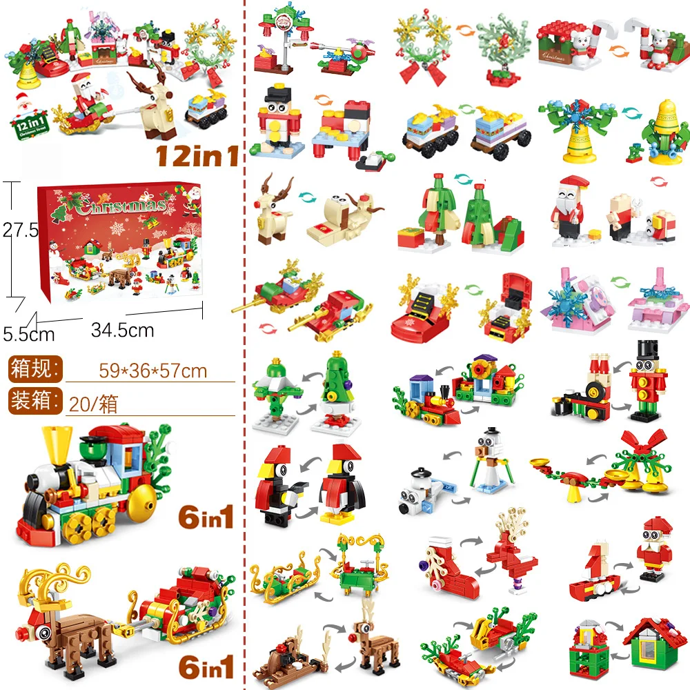 新作24年クリスマス・ブロックおもちゃ・ブラインドボックスセ - Lego Set Technic のレビューと価格