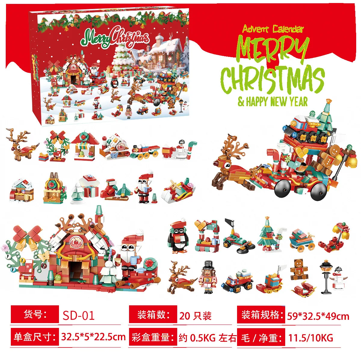 新作24年クリスマス・ブロックおもちゃ・ブラインドボックスセ - Lego Set Technic のレビューと価格
